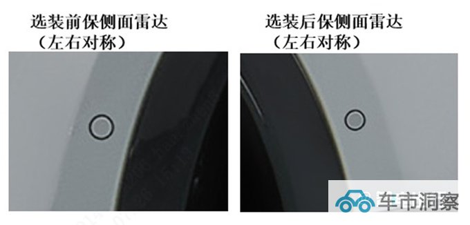 腾势N7换壳比亚迪宋L 尺寸更大 预计30万起售-图4