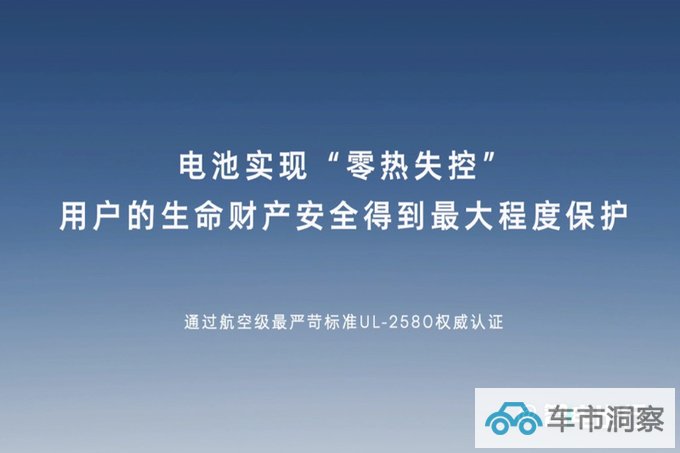上汽飞凡首推换电不断电比蔚来更智能 和加油一样快-图2