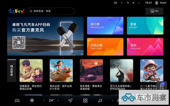 上汽飞凡首推换电不断电比蔚来更智能 和加油一样快-图5