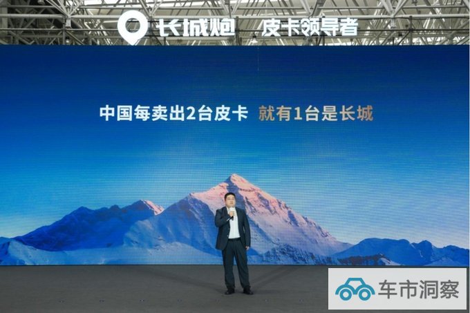 长城炮四年50万台刷新行业纪录王者传奇让皮卡流行起来-图4