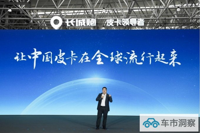 长城炮四年50万台刷新行业纪录王者传奇让皮卡流行起来-图5