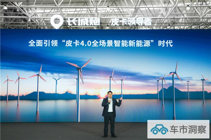 长城炮品牌50万台整车下线纪念版车型亮相剑指全球前三-图12