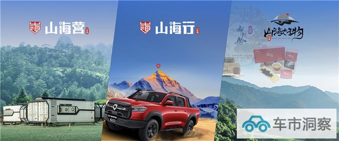 长城炮品牌50万台整车下线纪念版车型亮相剑指全球前三-图14