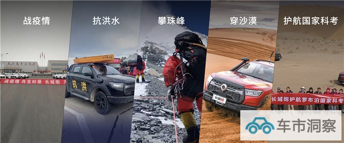 长城炮品牌50万台整车下线纪念版车型亮相剑指全球前三-图17
