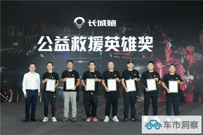 长城炮品牌50万台整车下线纪念版车型亮相剑指全球前三-图18