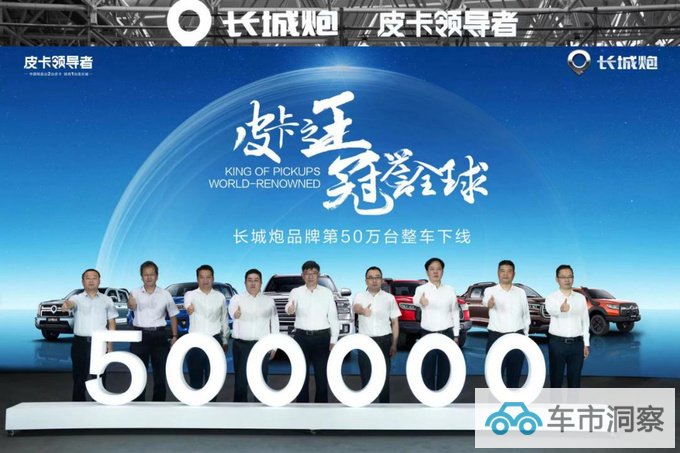 一种是长城一种是其他皮卡之王长城炮进阶秘籍解读-图1