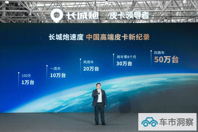 一种是长城一种是其他皮卡之王长城炮进阶秘籍解读-图2