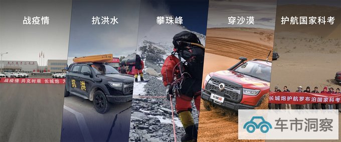 一种是长城一种是其他皮卡之王长城炮进阶秘籍解读-图15