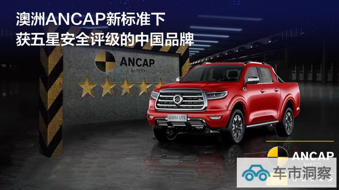 一种是长城一种是其他皮卡之王长城炮进阶秘籍解读-图19