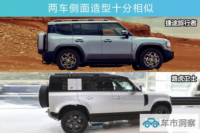 捷途旅行者预售xx.xx-xx.xx万尺寸超哈弗大狗-图4