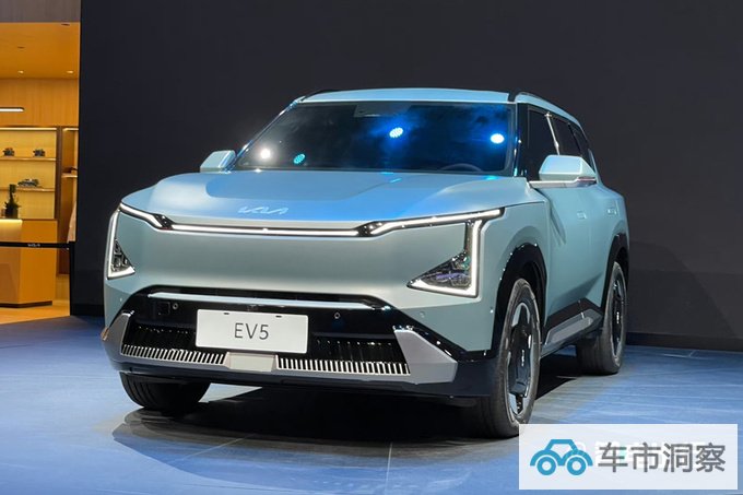 起亚EV5预售15.98-22.98万搭比亚迪电池 11月上市-图1