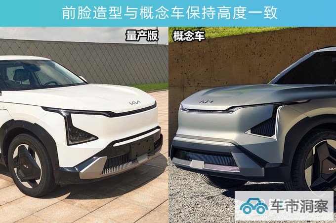 起亚EV5预售XX-XX万续航超700km 11月上市-图6