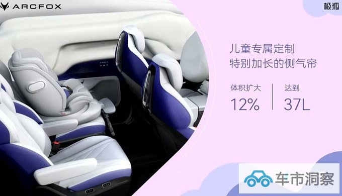 极狐遛娃神器考拉预售13.38-17.18万元9月上市-图10