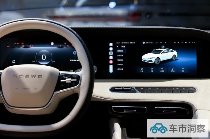 上汽荣威D7 EV/DMH亮相续航1400km 四季度上市-图2