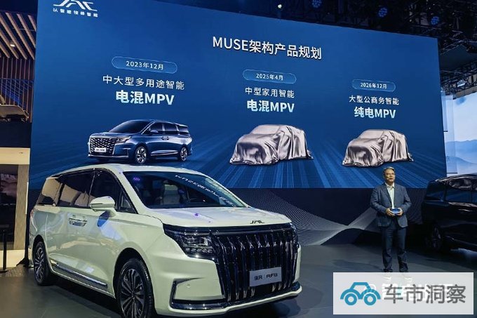 江淮瑞风MPV RF8亮相12月上市 搭华为芯片+座舱-图3