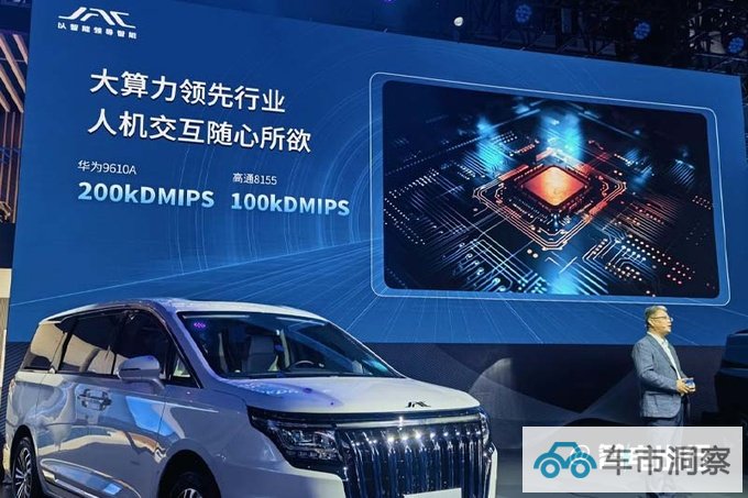 江淮瑞风MPV RF8亮相12月上市 搭华为芯片+座舱-图10