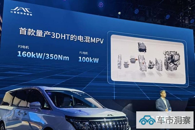 江淮瑞风MPV RF8亮相12月上市 搭华为芯片+座舱-图16