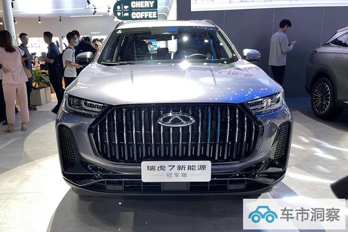 官降3.4万奇瑞新瑞虎7家族售9.99-14.99万 动力提升-图11