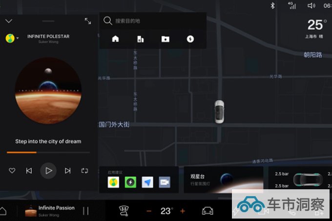 极星4纯电高性能SUV开启大定将于年内交付-图3