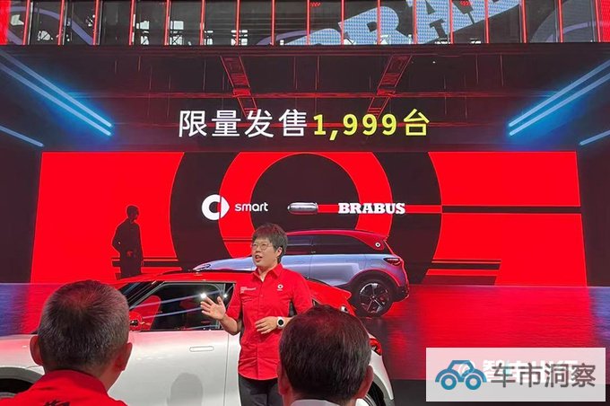 官方涨价smart精灵#1性能版售28.49万 增6项配置-图1