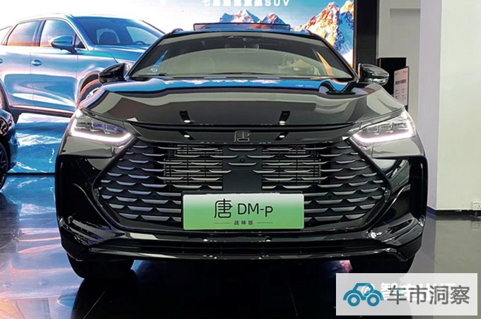 官降超4万比亚迪新唐DM/EV预售25-31万 配置升级-图9