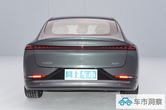 长安启源A07售XX-XX万溜背造型+掀背尾门-图6