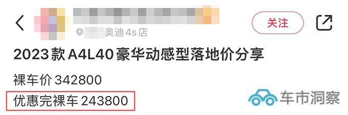 多花16万买性能版现代伊兰特N比奥迪A4L还贵-图1