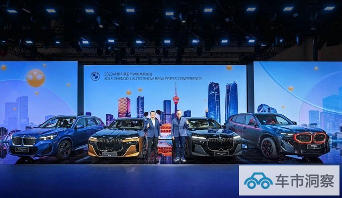 宝马中国邵宾认知优势与短板是宝马快速推进新能源转型的关键-图1