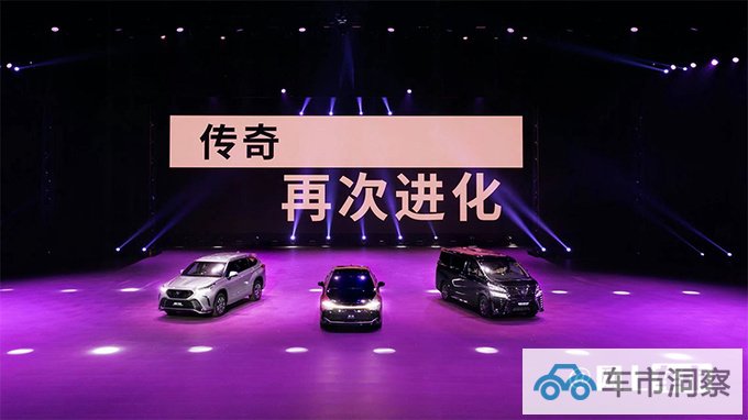 一汽丰田20周年庆回馈用户 老车主0元换享亚洲龙-图3