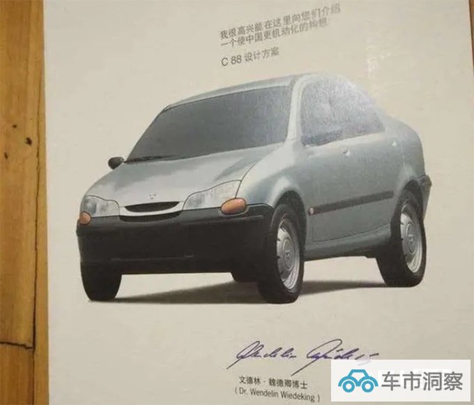 保时捷国产密闻想与一汽合资 投产三厢4门轿车-图1