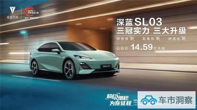 深蓝李攀价格取胜的竞争不可持续新能源将走向真正的主流-图1