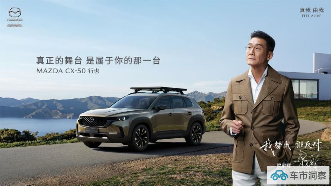 销量回升直面挑战长安马自达进入高质量发展期-图4