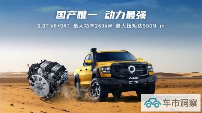 四年50万市占率超50长城炮创领皮卡新高度的四大秘籍-图20