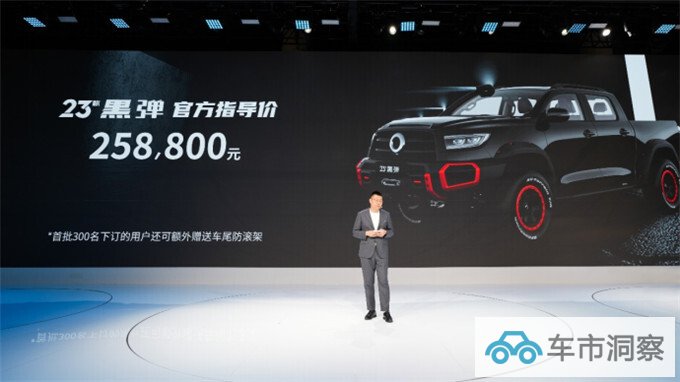 长城炮8月全球销售12011台 累计36个月销量过万 蝉联皮卡销冠-图10