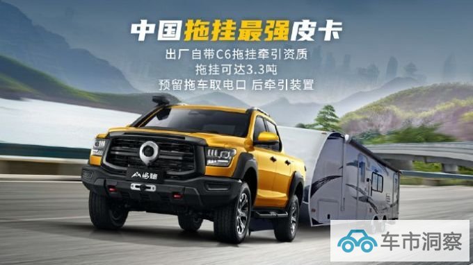 四年50万市占率超50长城炮创领皮卡新高度的四大秘籍-图21