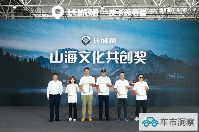 长城炮8月全球销售12011台 累计36个月销量过万 蝉联皮卡销冠-图14