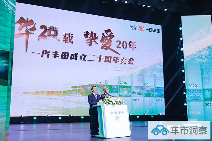 一汽丰田20年产销1050万辆新皇冠轿车/普拉多将回归-图3
