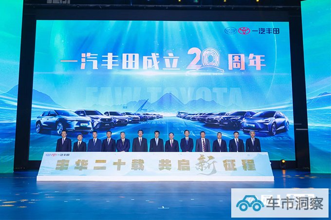 一汽丰田20年产销1050万辆新皇冠轿车/普拉多将回归-图4