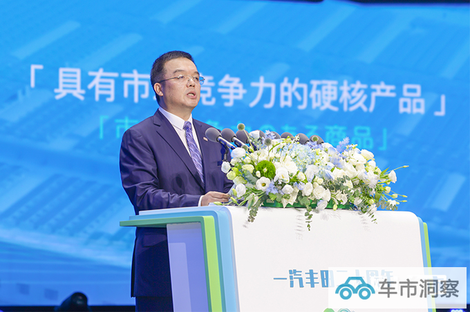一汽丰田20年产销1050万辆新皇冠轿车/普拉多将回归-图7