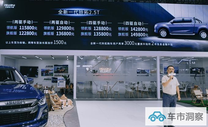 皮卡市场的黑马迎来焕新升级11.58万起具备全球领先实力-图2