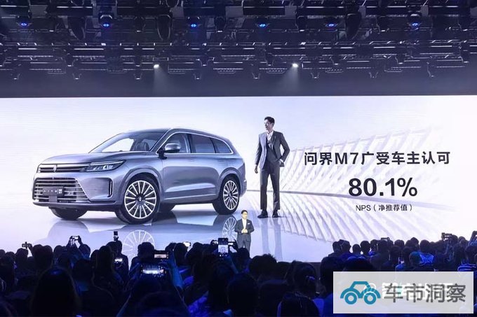 华为余承东公布SUV质量排名小鹏G9倒数第一-图2