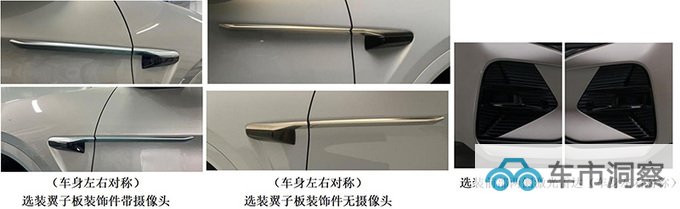 腾势新N7实拍曝光动力削弱 预计卖28.18万元-图4