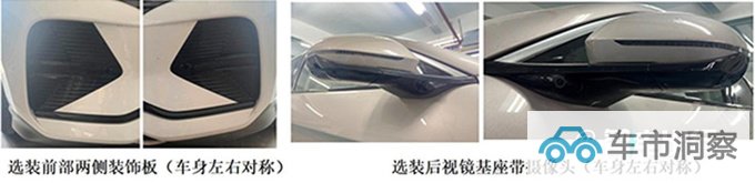 腾势新N7实拍曝光动力削弱 预计卖28.18万元-图3