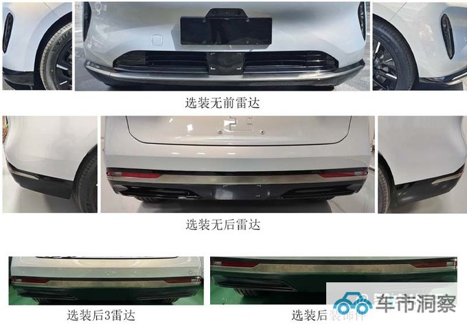 昊铂Hyper HT年内上市配特斯拉Model X同款鸥翼门-图7