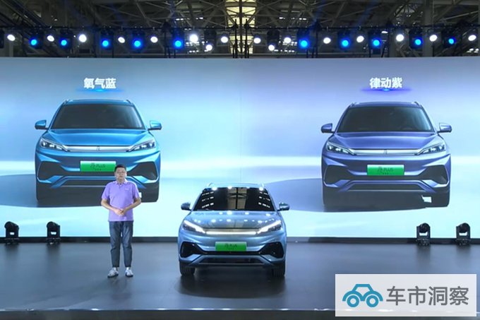 比亚迪再打价格战新款元PLUS全面降价 13.58万起售-图3