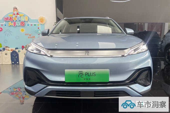 官方降价比亚迪新元PLUS售XX万起 配置升级-图4