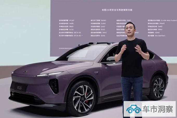 最高降7.8万蔚来新EC6售35.8万起 租电再减12万-图1