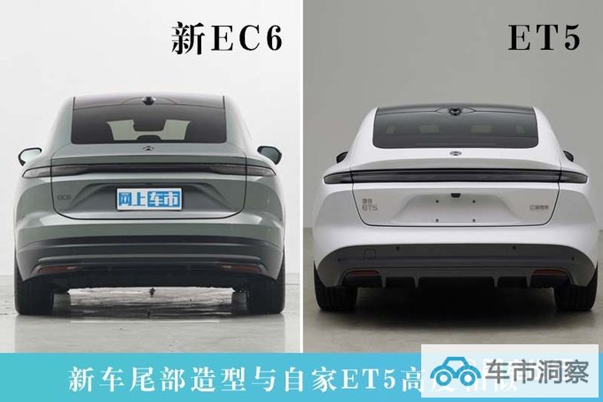 官降X万蔚来新EC6售XX.X-XX.X万 配置全面提升-图7