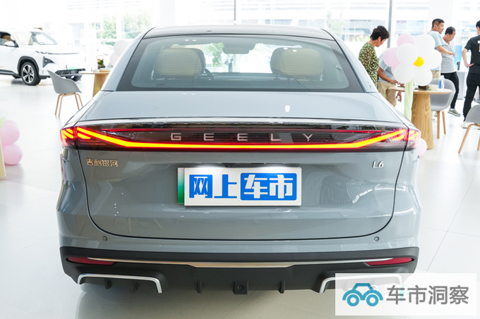 比预售便宜X万吉利银河L6售XX万起 续航1370km-图6