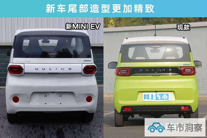 五菱新MINI EV或4季度发布换大容量电池 续航215km-图2